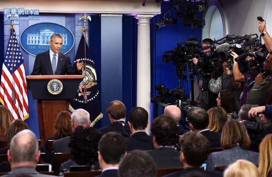 （国际）（2）奥巴马举行任期内最后一场记者会