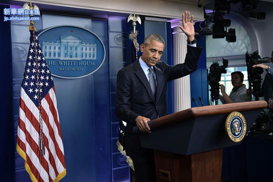 （外代一线）（6）奥巴马举行任期内最后一场记者会