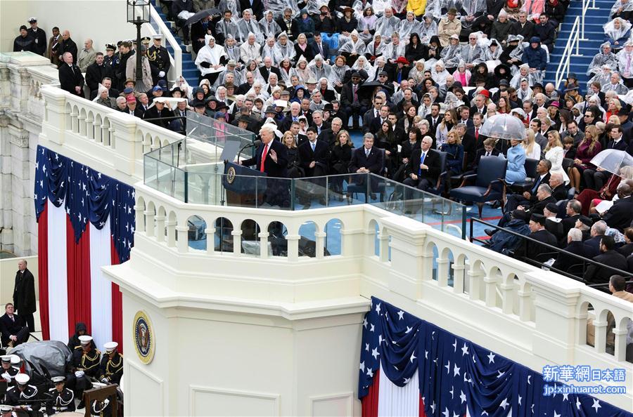 （国际）（5）特朗普宣誓就任美国总统