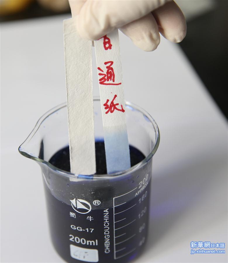 （科技）（3）上海科学家发明“防水耐火纸” 