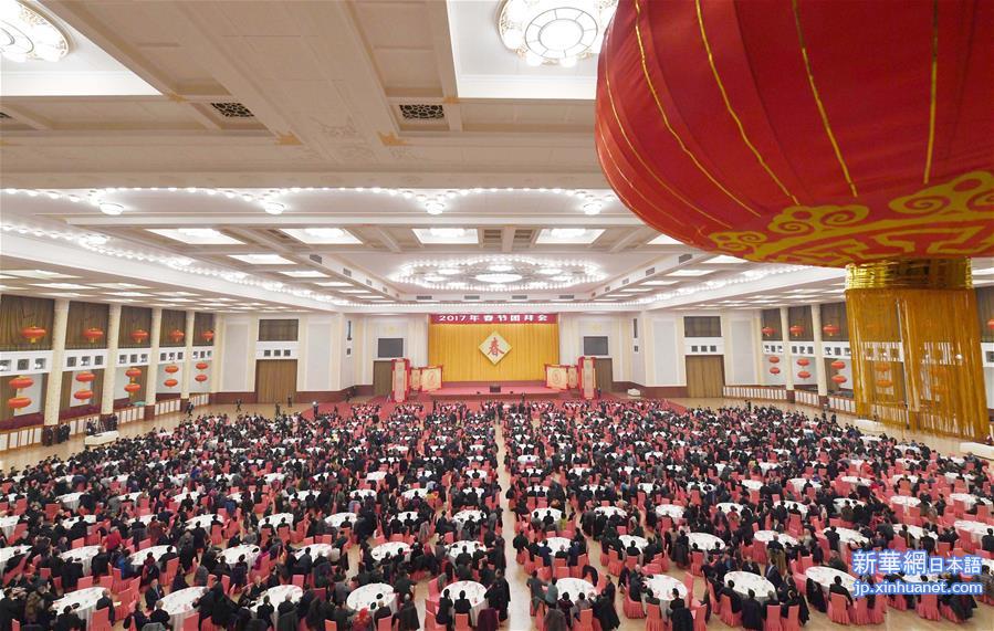 （时政）（9）中共中央国务院举行春节团拜会