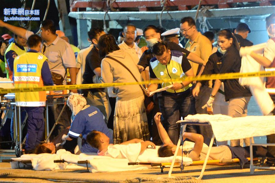 （国际）（3）马来西亚沙巴州沉船事件获救中国游客抵达哥打基纳巴卢 