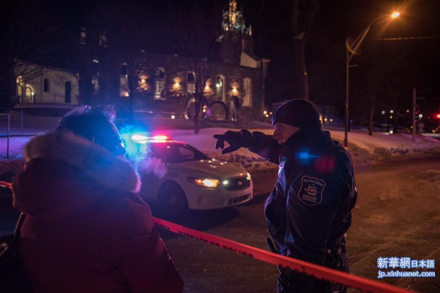 （外代一线）（3）加拿大魁北克市发生恐怖袭击致5人死亡 