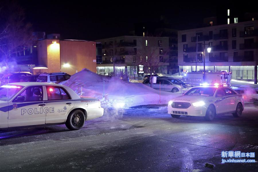 （外代一线）（5）加拿大魁北克市发生恐怖袭击致5人死亡 