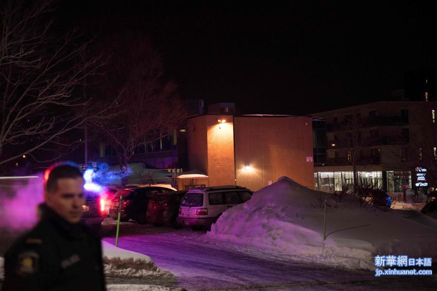 （外代一线）（7）加拿大魁北克市发生恐怖袭击致5人死亡 