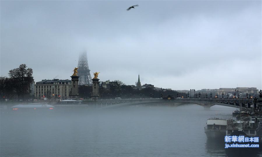 [2]（外代二线）雾中巴黎