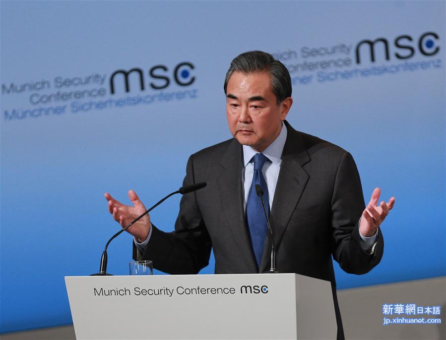 （XHDW）（1）外交部长王毅出席慕尼黑安全会议并发表演讲