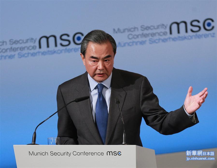 （XHDW）（2）外交部长王毅出席慕尼黑安全会议并发表演讲