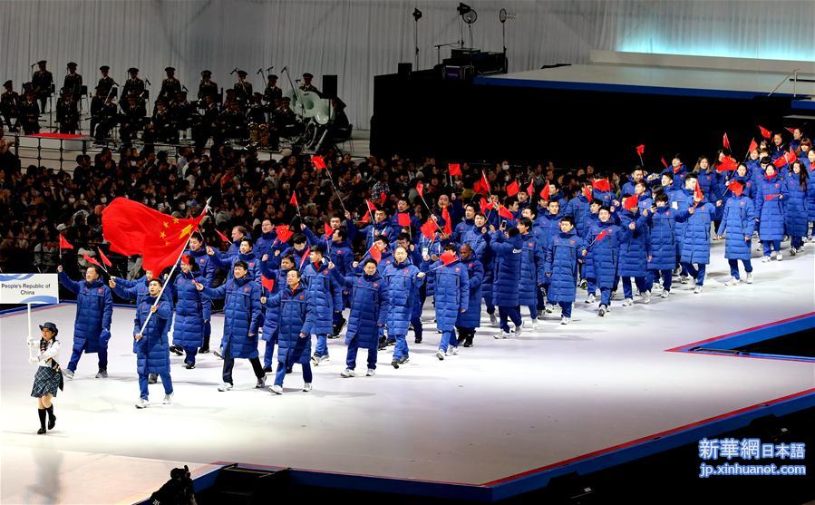 （亚冬会）（2）第八届亚洲冬季运动会开幕