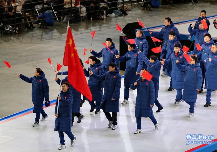 （亚冬会）（3）第八届亚洲冬季运动会开幕