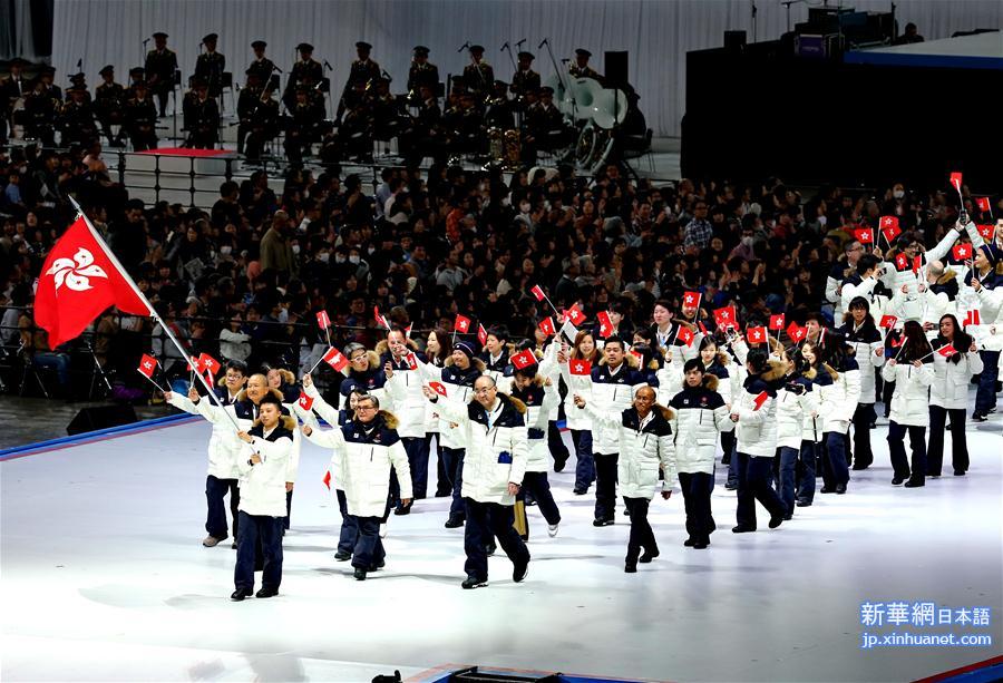 （亚冬会）（6）第八届亚洲冬季运动会开幕