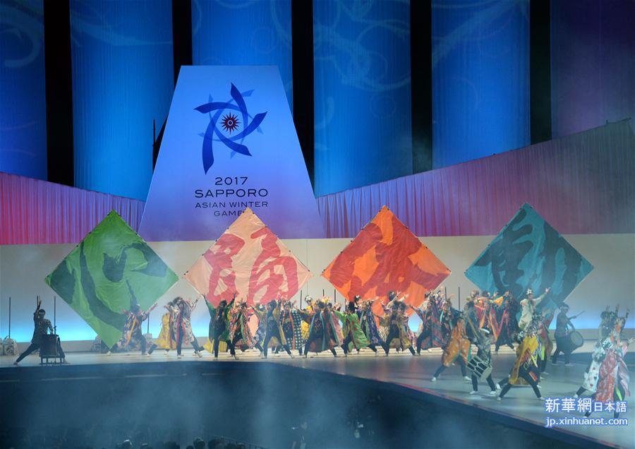 （亚冬会）（27）第八届亚洲冬季运动会开幕