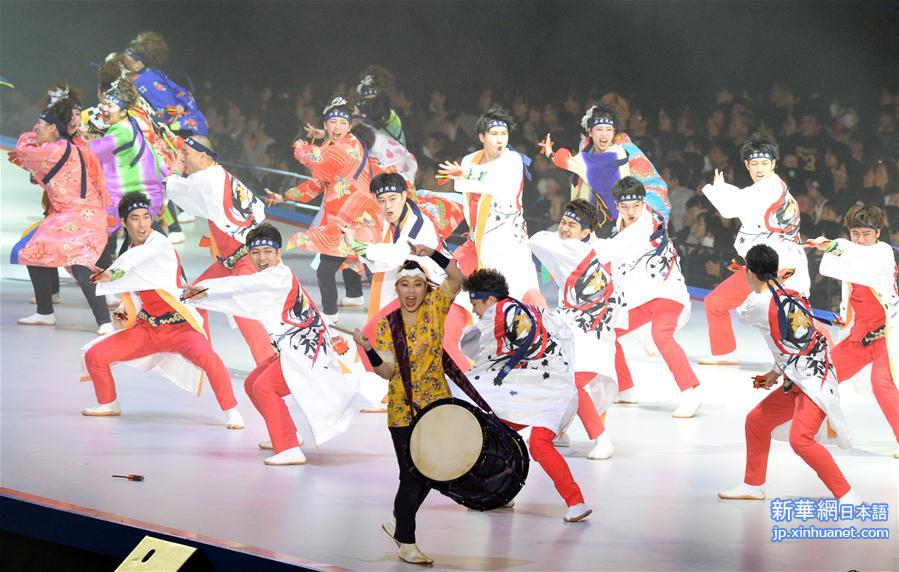 （亚冬会）（28）第八届亚洲冬季运动会开幕