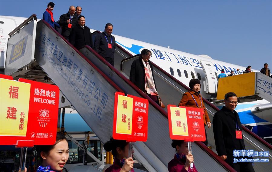 （两会）福建代表团抵达北京