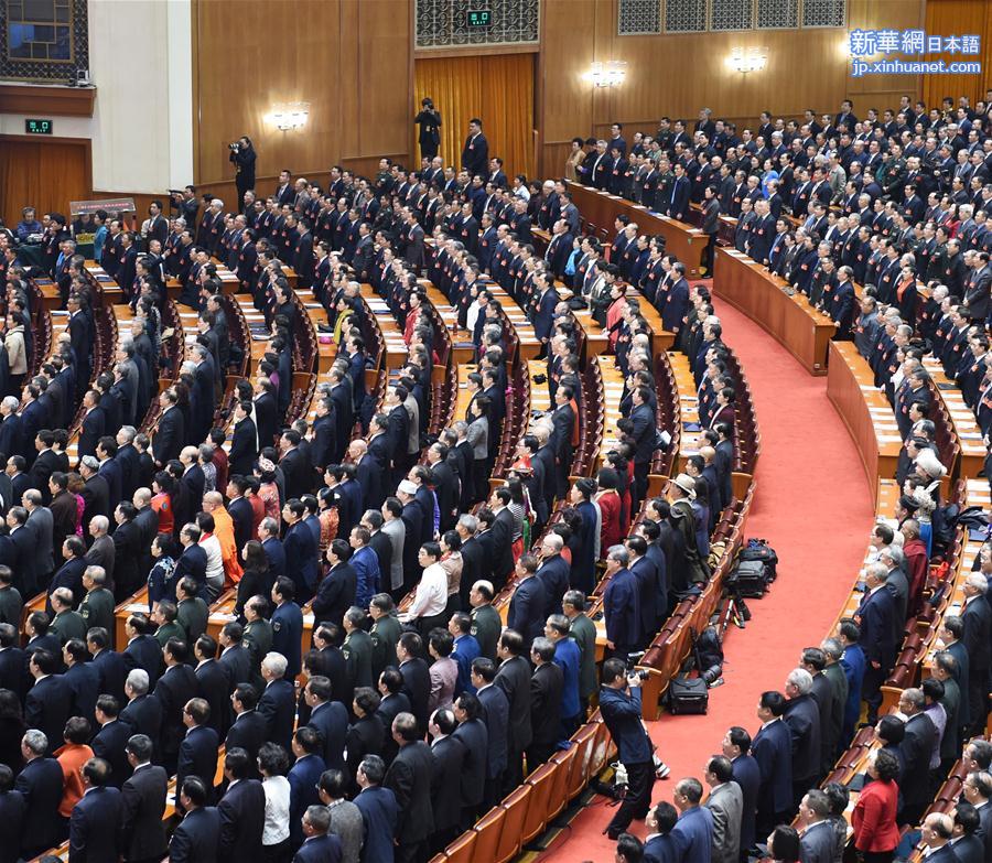 （两会·政协开幕）（17）全国政协十二届五次会议在京开幕