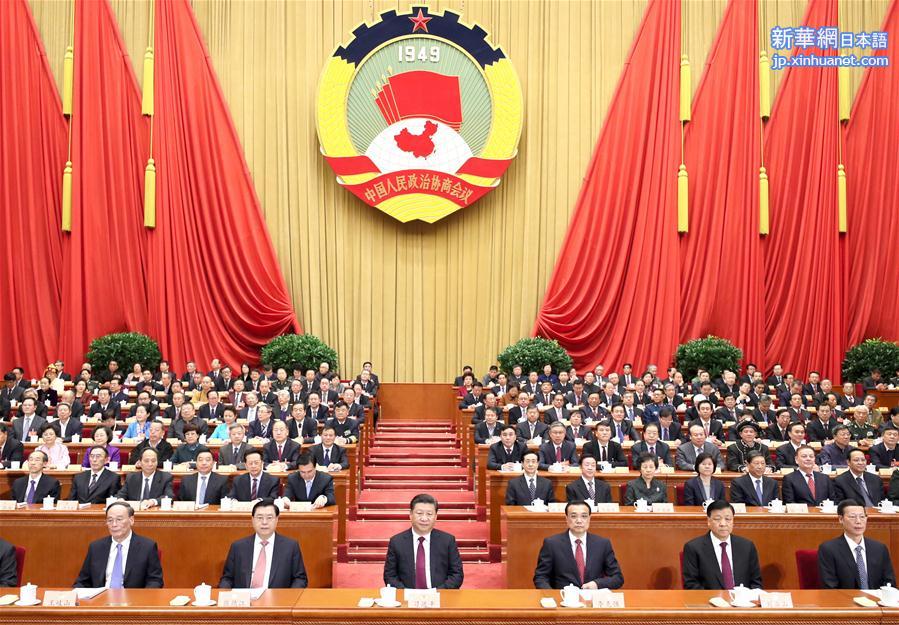 （两会·政协开幕）全国政协十二届五次会议在北京开幕