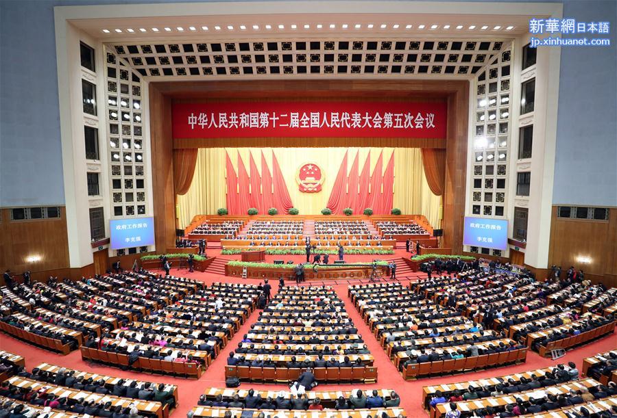 （两会·人大开幕）（1）十二届全国人大五次会议在京开幕