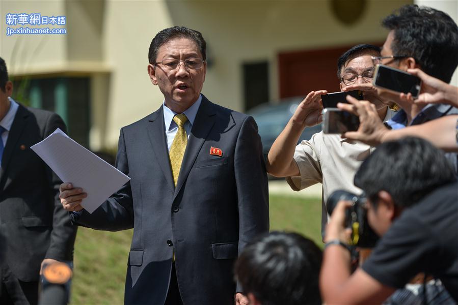 （XHDW）马来西亚政府决定驱逐朝鲜驻马来西亚大使