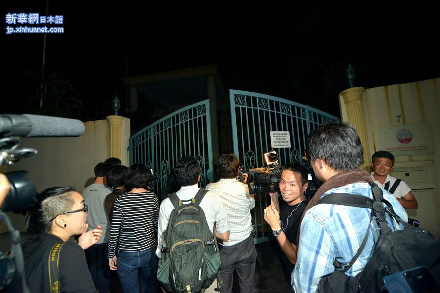 （XHDW）（2）马来西亚宣布驱逐朝鲜驻马大使 