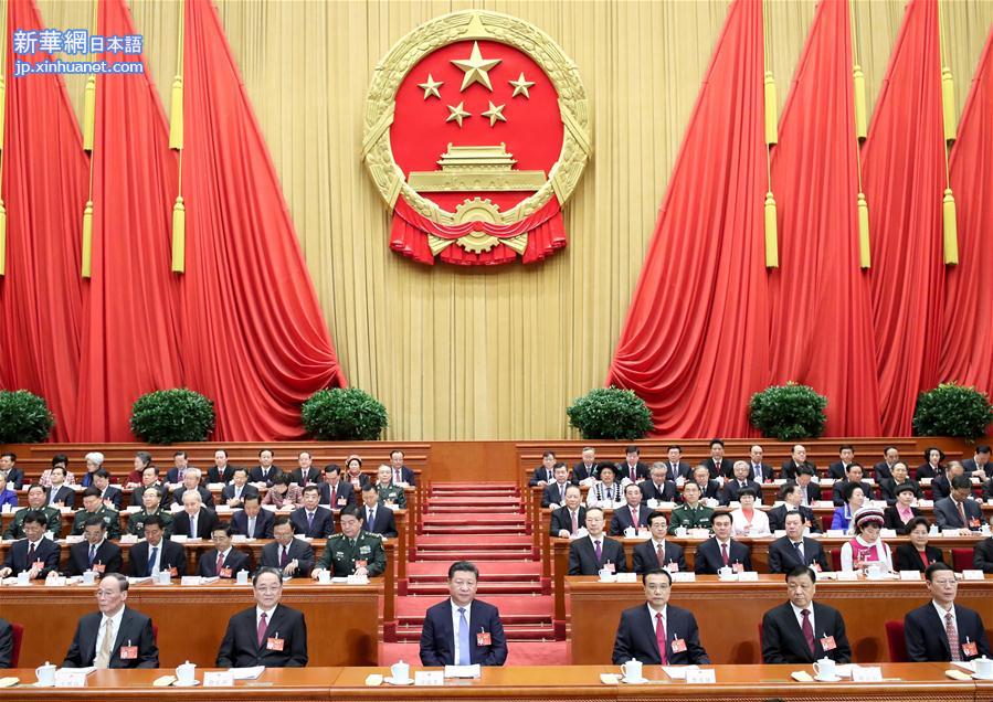 （两会）十二届全国人大五次会议在北京开幕
