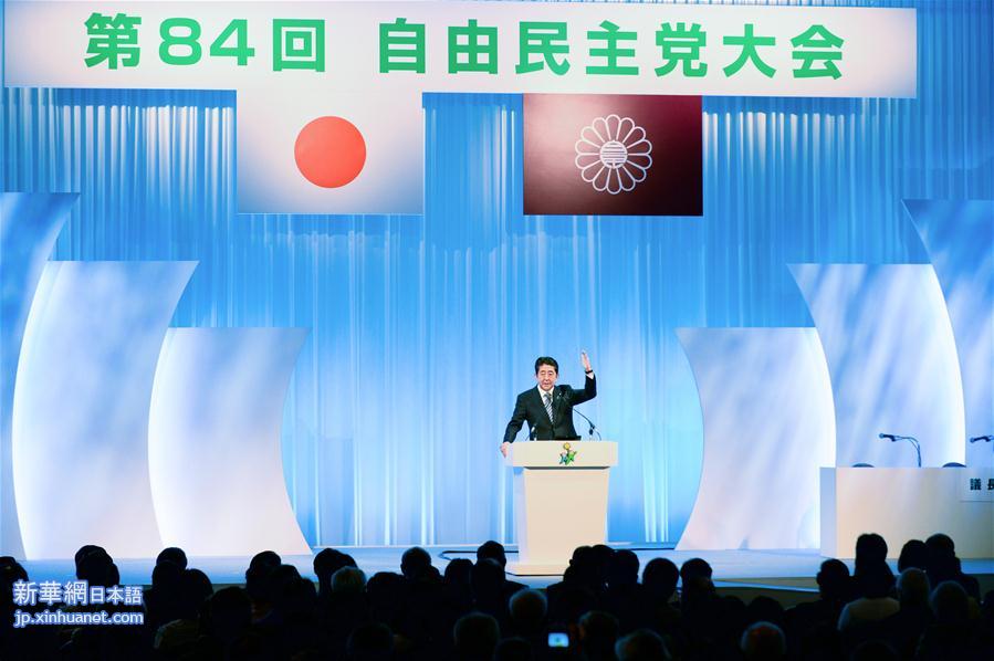 （国际）日本自民党正式延长党总裁任期