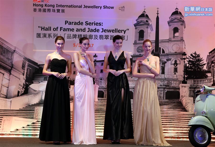（社会）（1）香港国际珠宝展举行品牌珠宝汇演