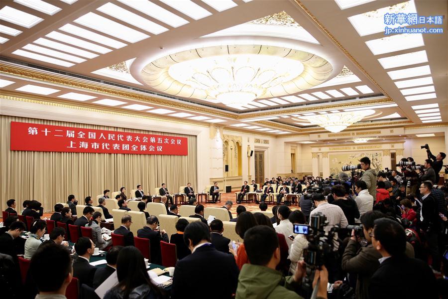 上海代表団全体会議、メディアに公開