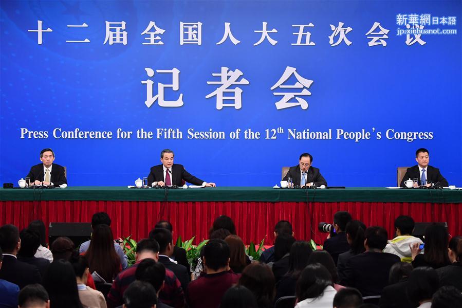 （两会）（8）外交部部长王毅就“中国的外交政策和对外关系”答记者问