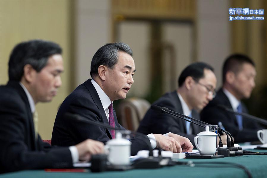 （两会）（11）外交部部长王毅就“中国的外交政策和对外关系”答记者问