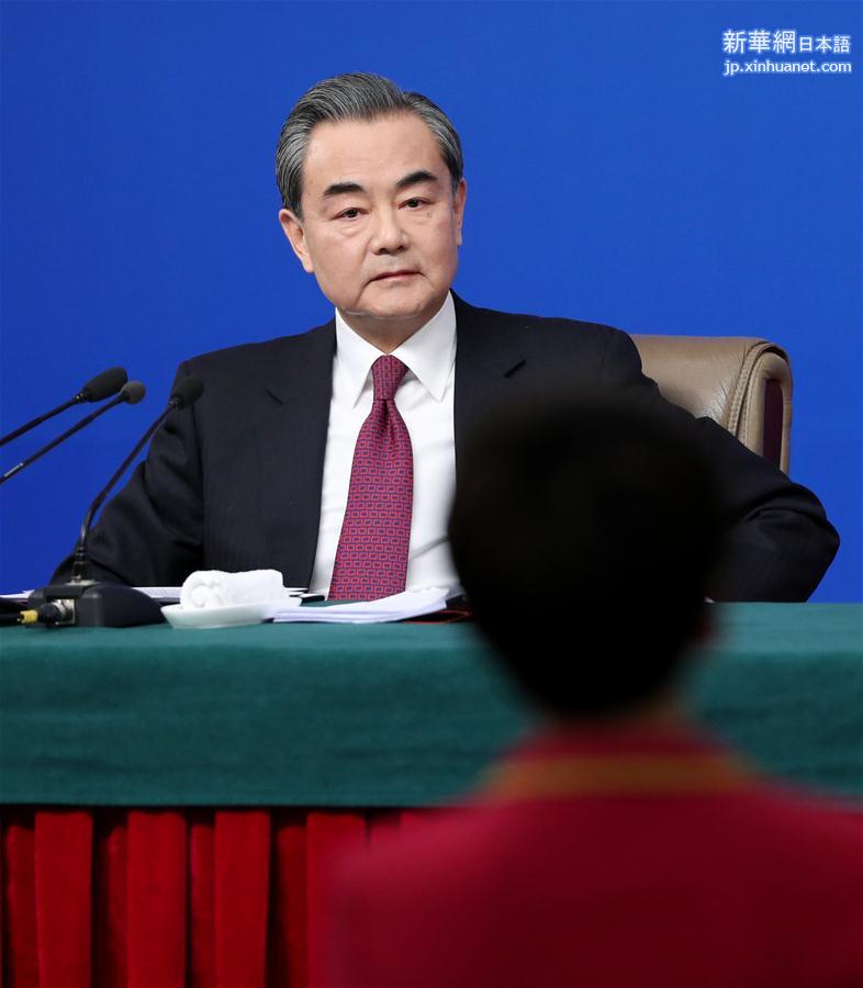 （两会）（17）外交部部长王毅就“中国的外交政策和对外关系”答记者问