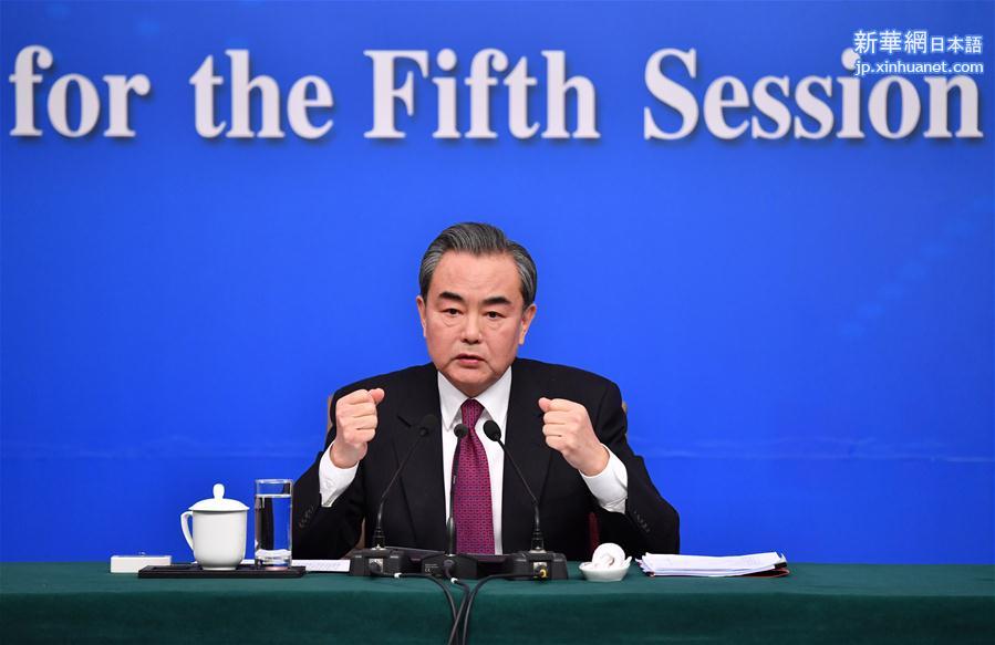（两会）（19）外交部部长王毅就“中国的外交政策和对外关系”答记者问