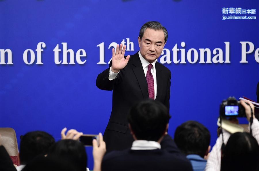 （两会）（22）外交部部长王毅就“中国的外交政策和对外关系”答记者问