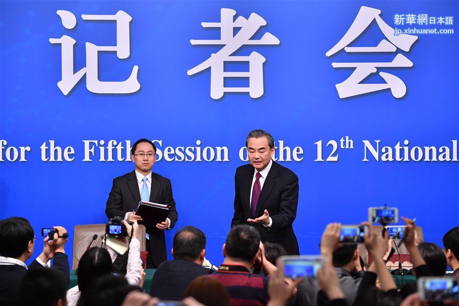 （两会）（23）外交部部长王毅就“中国的外交政策和对外关系”答记者问