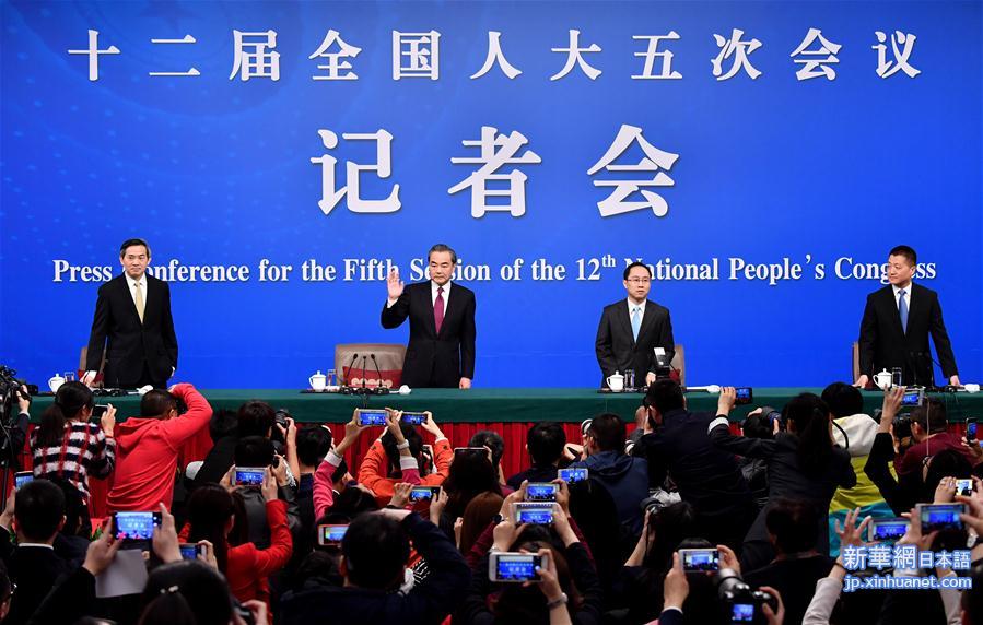 （两会）（3）外交部部长王毅就“中国的外交政策和对外关系”答记者问