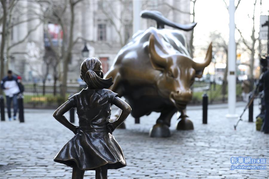 （国际）（4）华尔街铜牛前现“无畏女孩”