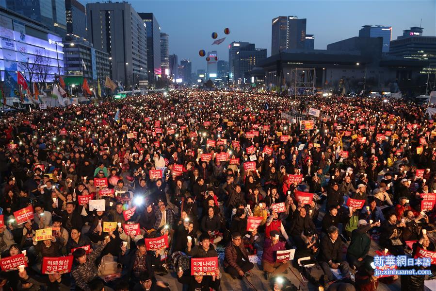 （国际）（5）韩国民众举行最后一次“倒朴”周末烛光集会 