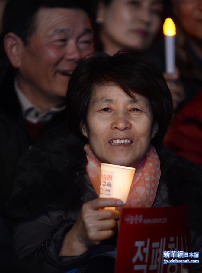 （国际）（1）韩国民众举行最后一次“倒朴”周末烛光集会 