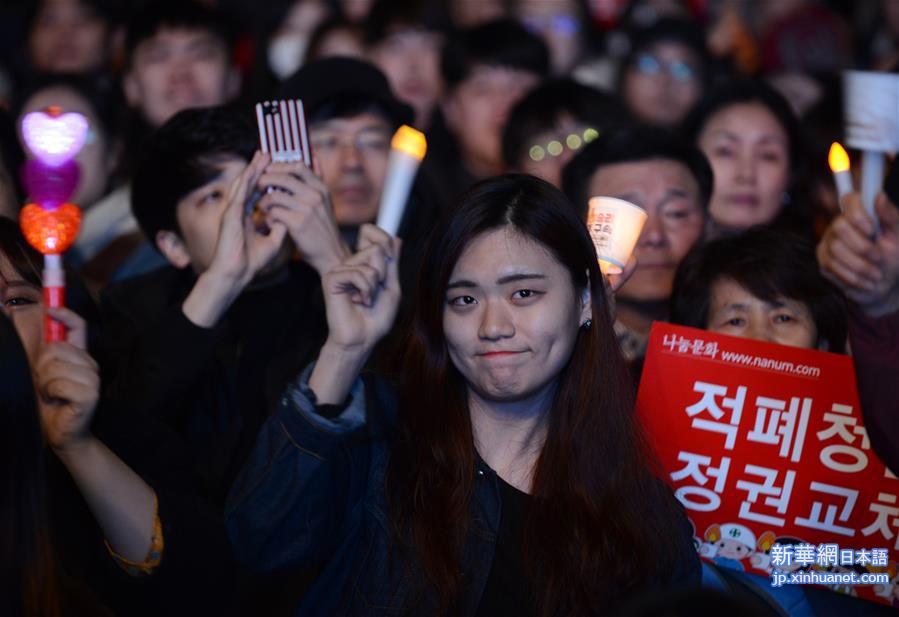 （国际）（2）韩国民众举行最后一次“倒朴”周末烛光集会 