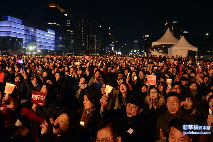 （国际）（4）韩国民众举行最后一次“倒朴”周末烛光集会 