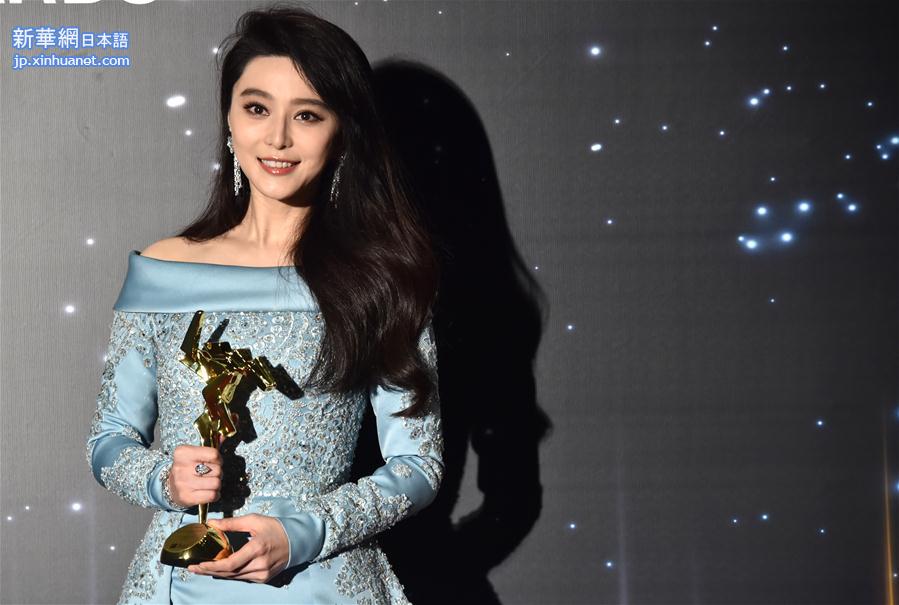 （XHDW）（1）第11届亚洲电影大奖在香港颁奖