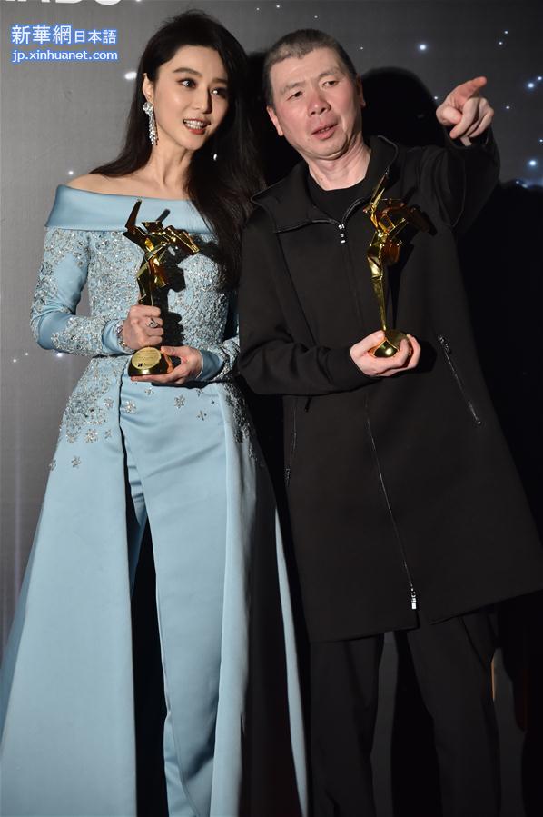 （XHDW）（2）第11届亚洲电影大奖在香港颁奖