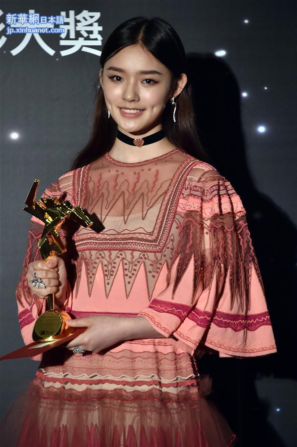 （XHDW）（5）第11届亚洲电影大奖在香港颁奖