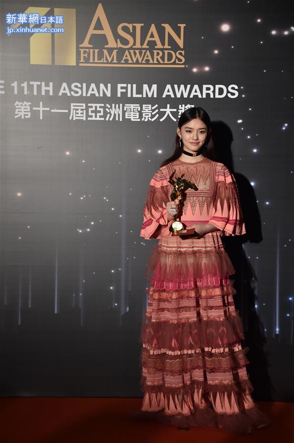 （XHDW）（9）第11届亚洲电影大奖在香港颁奖