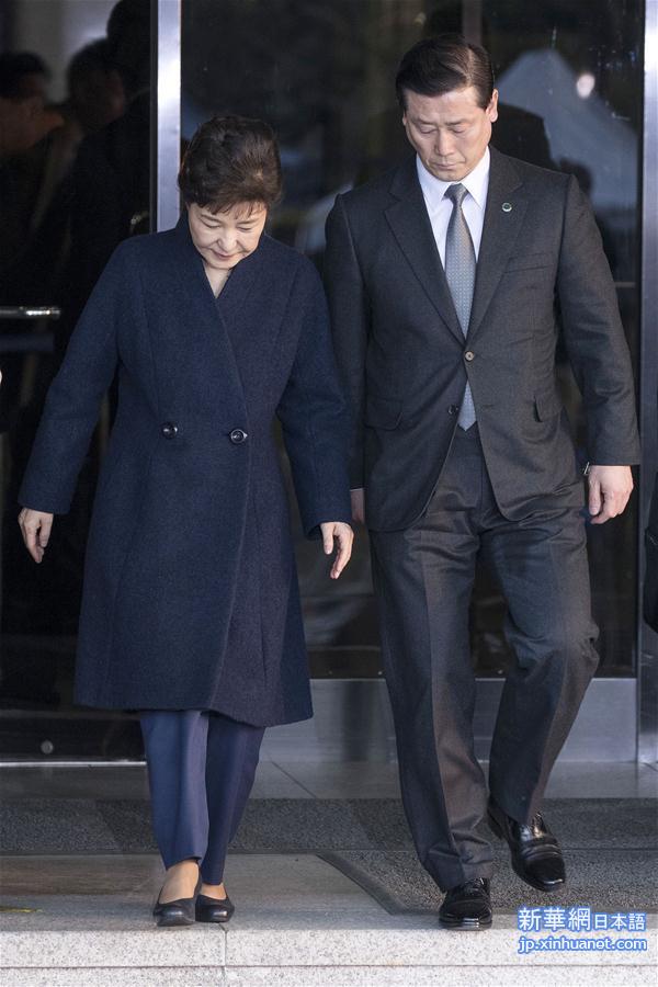 （国际）（2）韩前总统朴槿惠经21小时调查后回家