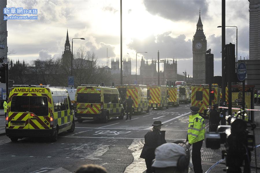 （国际）（1）伦敦市中心袭击事件已造成4人死亡20多人受伤