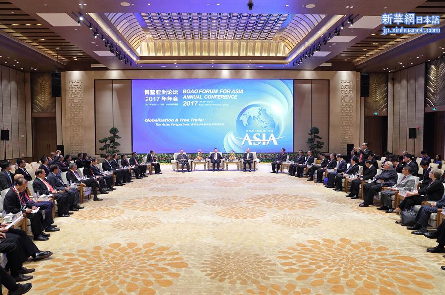 （XHDW）张高丽同出席博鳌亚洲论坛2017年年会的中外企业家代表座谈