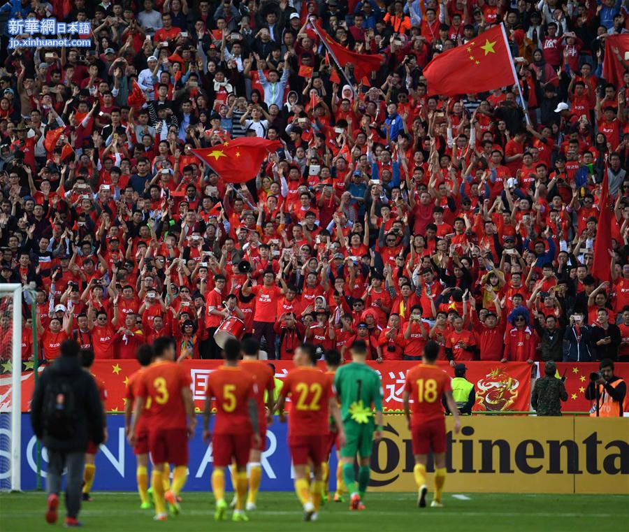 （体育）（7）足球——世预赛：中国不敌伊朗