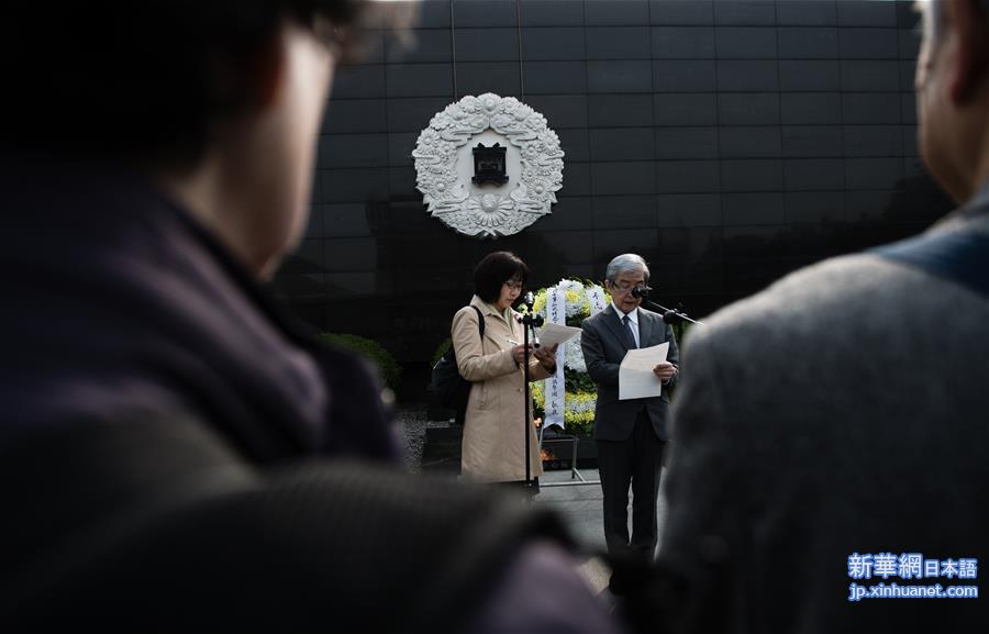 （社会）（3）日本植树访华团持续32年悼念南京大屠杀遇难者