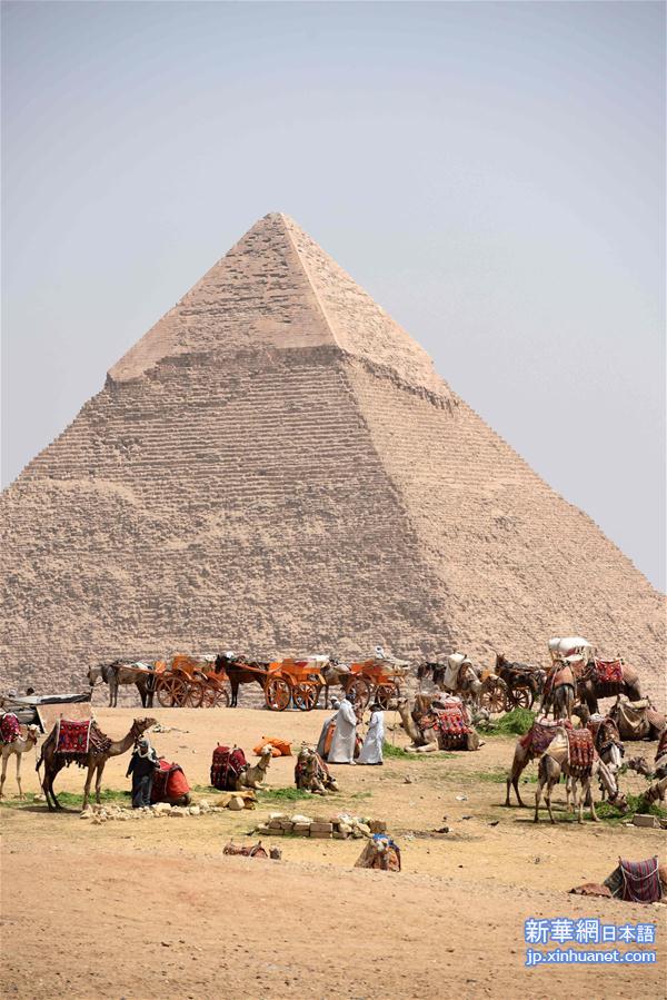 [1]（外代二线）埃及金字塔
