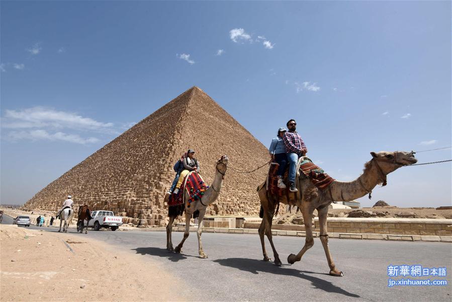 [2]（外代二线）埃及金字塔